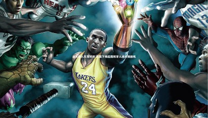 九游体育官网：战术换人引发转折 武磊下场后西班牙人进攻焕新机