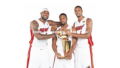 九游体育官网|伤兵满营！海港亚冠末战再摆541，三中卫体系背水一战