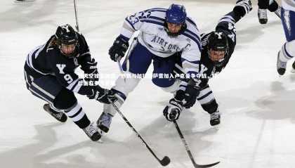 九游体育官网：德天空独家披露，热刺与加拉塔萨雷加入卢克曼争夺战，拜仁面临多方竞争