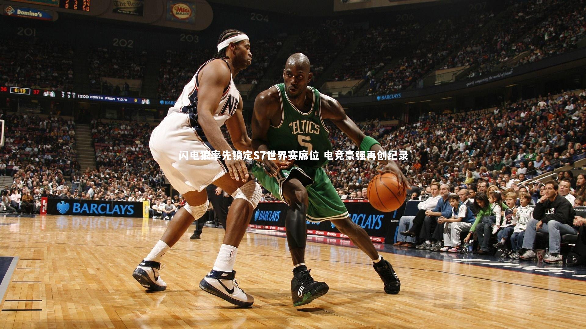 闪电狼率先锁定S7世界赛席位 电竞豪强再创纪录